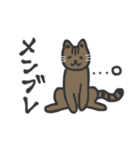 普段使いネッコ。（個別スタンプ：23）