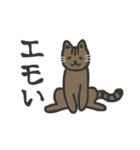 普段使いネッコ。（個別スタンプ：25）