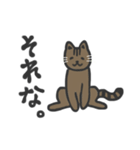 普段使いネッコ。（個別スタンプ：27）