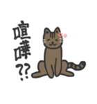 普段使いネッコ。（個別スタンプ：31）