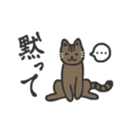 普段使いネッコ。（個別スタンプ：33）
