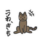 普段使いネッコ。（個別スタンプ：34）