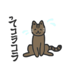 普段使いネッコ。（個別スタンプ：35）