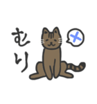 普段使いネッコ。（個別スタンプ：39）