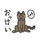 普段使いネッコ。（個別スタンプ：40）