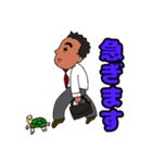 自由にまゆ毛お父さん（個別スタンプ：12）