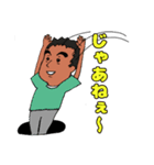 自由にまゆ毛お父さん（個別スタンプ：26）