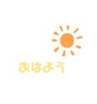 「日常」毎日使える家族スタンプ（個別スタンプ：1）