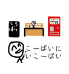 学校生活で使えそうなスタンプ with おまけ（個別スタンプ：3）