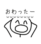 学校生活で使えそうなスタンプ with おまけ（個別スタンプ：12）