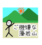 学校生活で使えそうなスタンプ with おまけ（個別スタンプ：29）