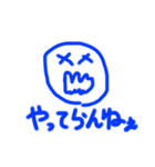 this stamp is too good to use（個別スタンプ：7）