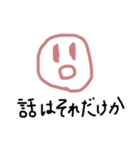 this stamp is too good to use（個別スタンプ：8）