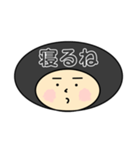 おはぎちゃんのスタンプだで（個別スタンプ：11）