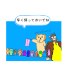 チロップ名画集⑵（個別スタンプ：3）