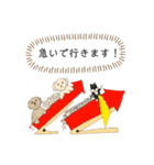 チロップ名画集⑵（個別スタンプ：5）