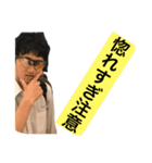 吉江軍 軍団長 seriesⅡ（個別スタンプ：1）