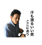 吉江軍 軍団長 seriesⅡ（個別スタンプ：4）