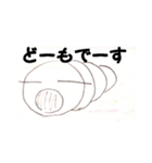 スカイこ（個別スタンプ：1）