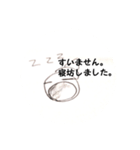 スカイこ（個別スタンプ：2）