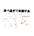 スカイこ（個別スタンプ：3）