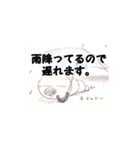 スカイこ（個別スタンプ：4）