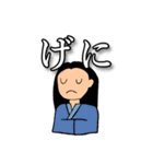 阿部氏スタンプ第四弾〜日本史編〜（個別スタンプ：1）