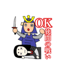 阿部氏スタンプ第四弾〜日本史編〜（個別スタンプ：2）