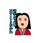 阿部氏スタンプ第四弾〜日本史編〜（個別スタンプ：4）