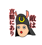 阿部氏スタンプ第四弾〜日本史編〜（個別スタンプ：5）