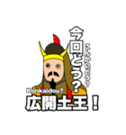 阿部氏スタンプ第四弾〜日本史編〜（個別スタンプ：6）