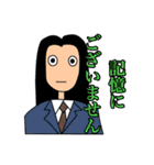 阿部氏スタンプ第四弾〜日本史編〜（個別スタンプ：8）