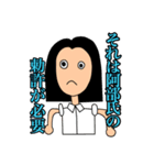 阿部氏スタンプ第四弾〜日本史編〜（個別スタンプ：9）