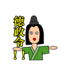 阿部氏スタンプ第四弾〜日本史編〜（個別スタンプ：10）