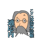 阿部氏スタンプ第四弾〜日本史編〜（個別スタンプ：12）
