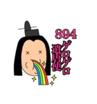 阿部氏スタンプ第四弾〜日本史編〜（個別スタンプ：13）