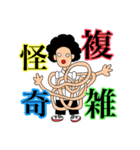 阿部氏スタンプ第四弾〜日本史編〜（個別スタンプ：16）