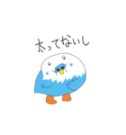 日常会話用 インコうずら君Vol.1（個別スタンプ：5）