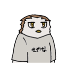 VORED（個別スタンプ：10）