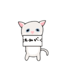 マンチカンの日常1（個別スタンプ：10）