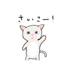 マンチカンの日常1（個別スタンプ：19）