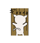 マンチカンの日常1（個別スタンプ：25）
