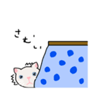 マンチカンの日常1（個別スタンプ：26）