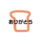 わたしのすきなたべものスタンプ（個別スタンプ：7）