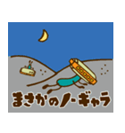 ハーモニカ吹きの「ひと吹きネタ」スタンプ（個別スタンプ：24）
