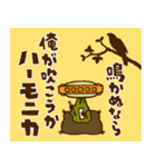 ハーモニカ吹きの「ひと吹きネタ」スタンプ（個別スタンプ：38）
