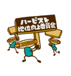 ハーモニカ吹きの「ひと吹きネタ」スタンプ（個別スタンプ：39）