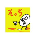 じゃが男の日常2（個別スタンプ：6）