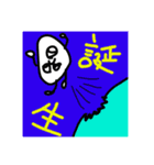 じゃが男の日常2（個別スタンプ：8）