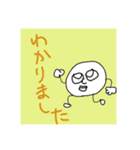 じゃが男の日常2（個別スタンプ：9）